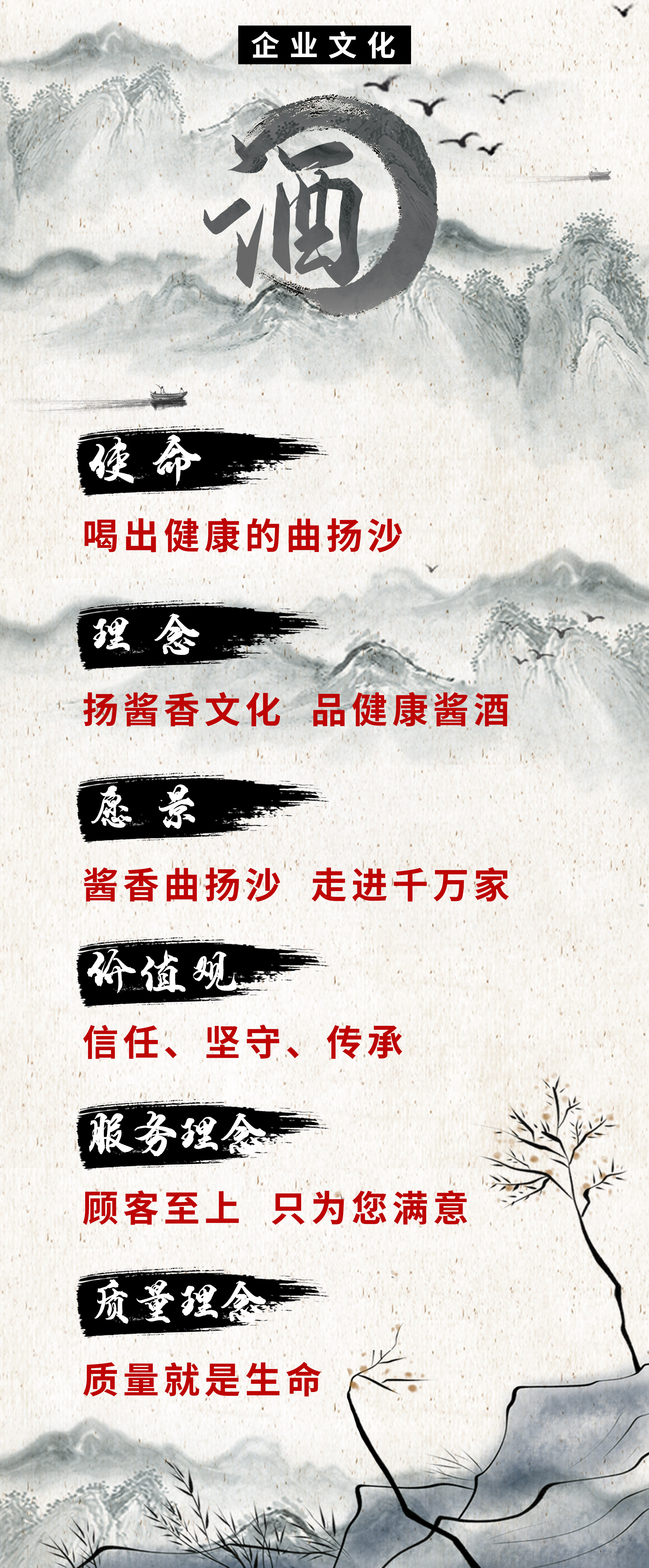 企业文化.jpg